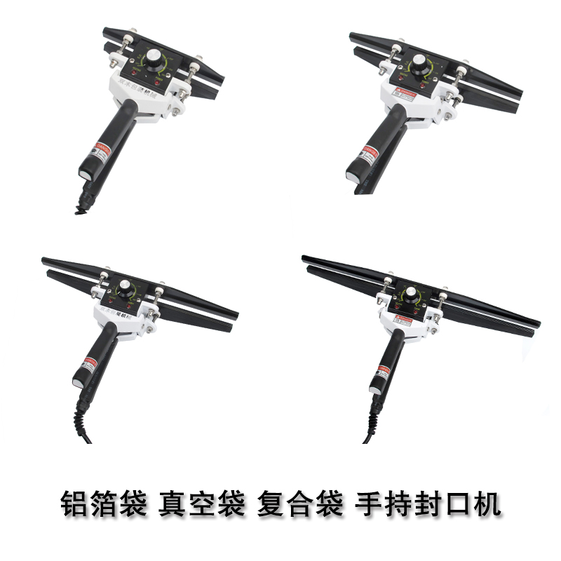 手鉗式直熱封口機